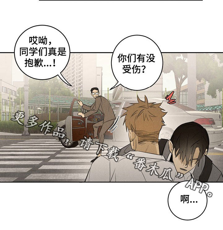 《鬼魂缠身》漫画最新章节第15章：同桌免费下拉式在线观看章节第【1】张图片