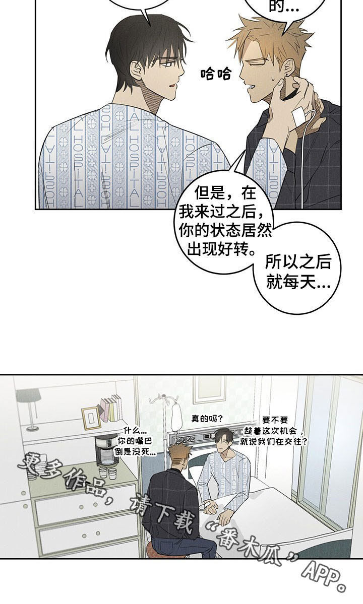 《鬼魂缠身》漫画最新章节第19章：奇迹免费下拉式在线观看章节第【1】张图片