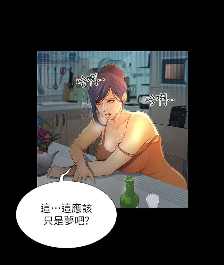 《校园奇遇》漫画最新章节第12章：打雷免费下拉式在线观看章节第【10】张图片