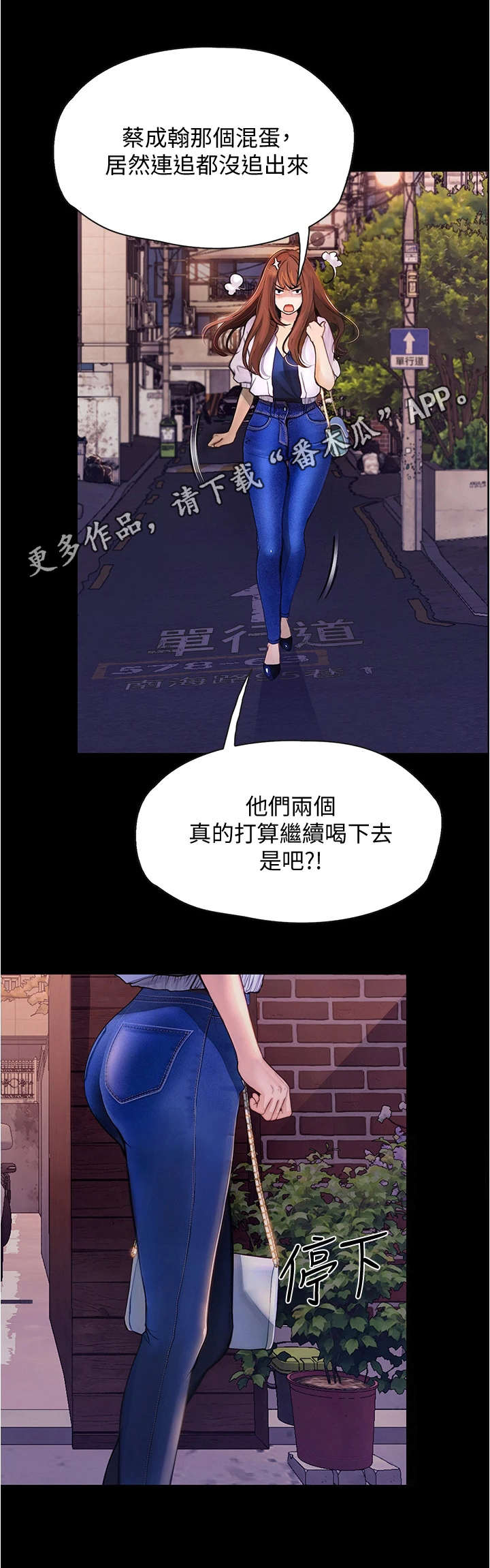 《校园奇遇》漫画最新章节第16章：气氛微妙免费下拉式在线观看章节第【9】张图片