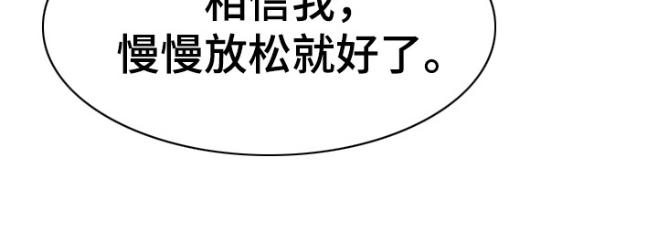 《水下作业》漫画最新章节第1章：游泳教练免费下拉式在线观看章节第【15】张图片