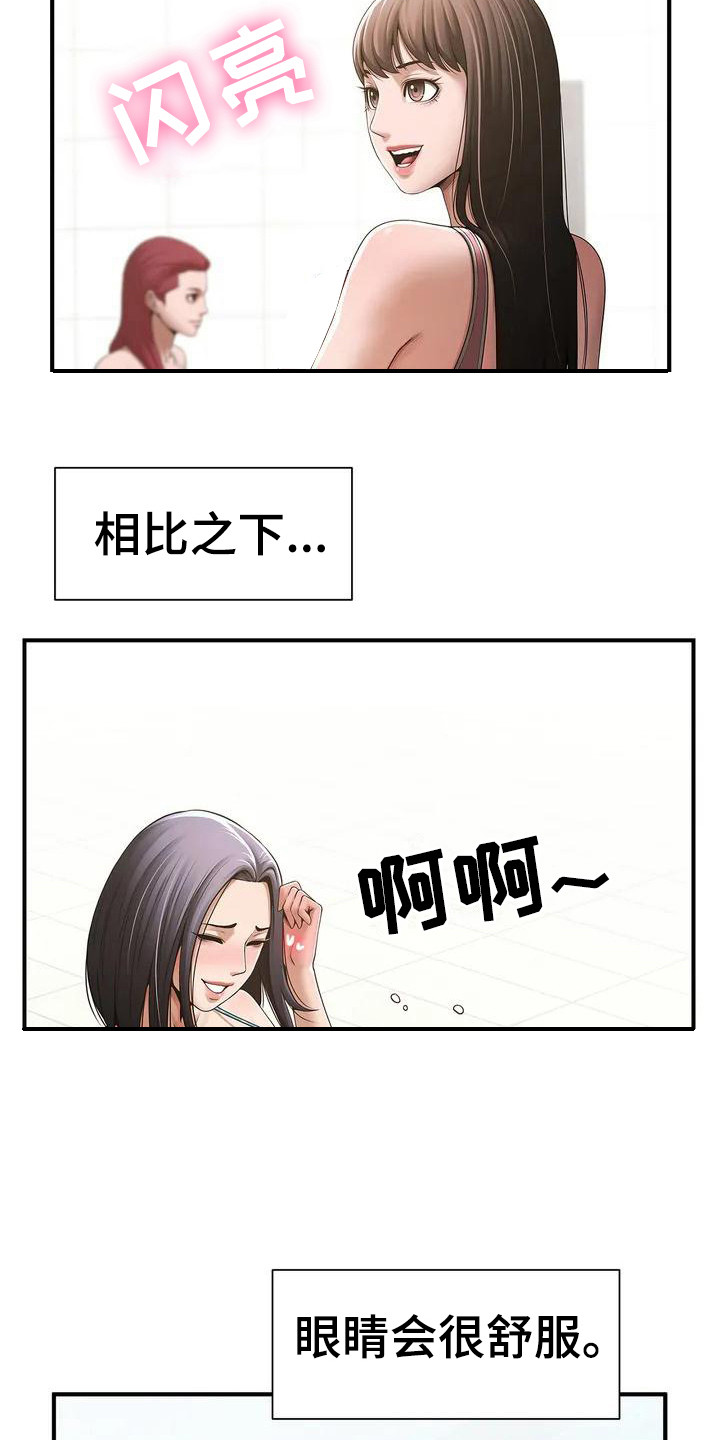 《水下作业》漫画最新章节第1章：游泳教练免费下拉式在线观看章节第【5】张图片