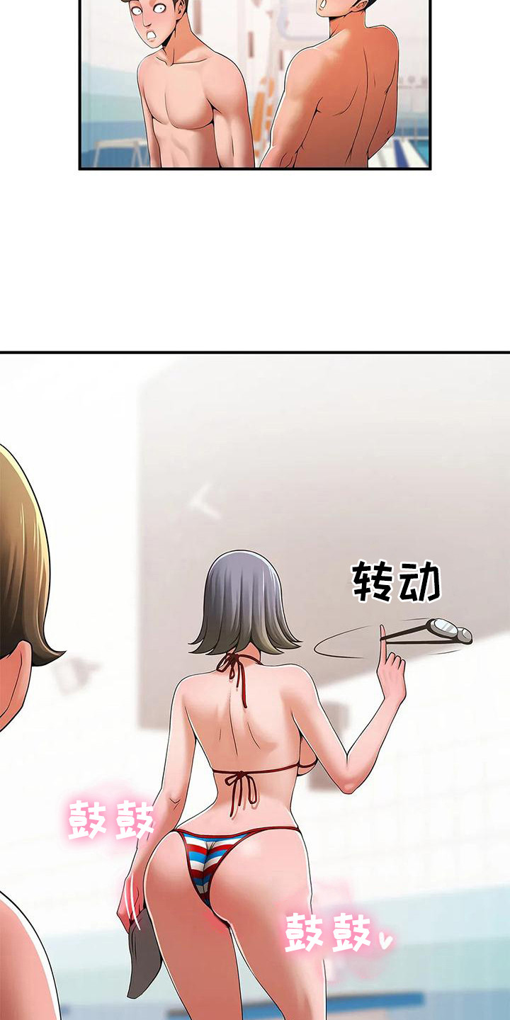 《水下作业》漫画最新章节第9章：新面孔免费下拉式在线观看章节第【13】张图片