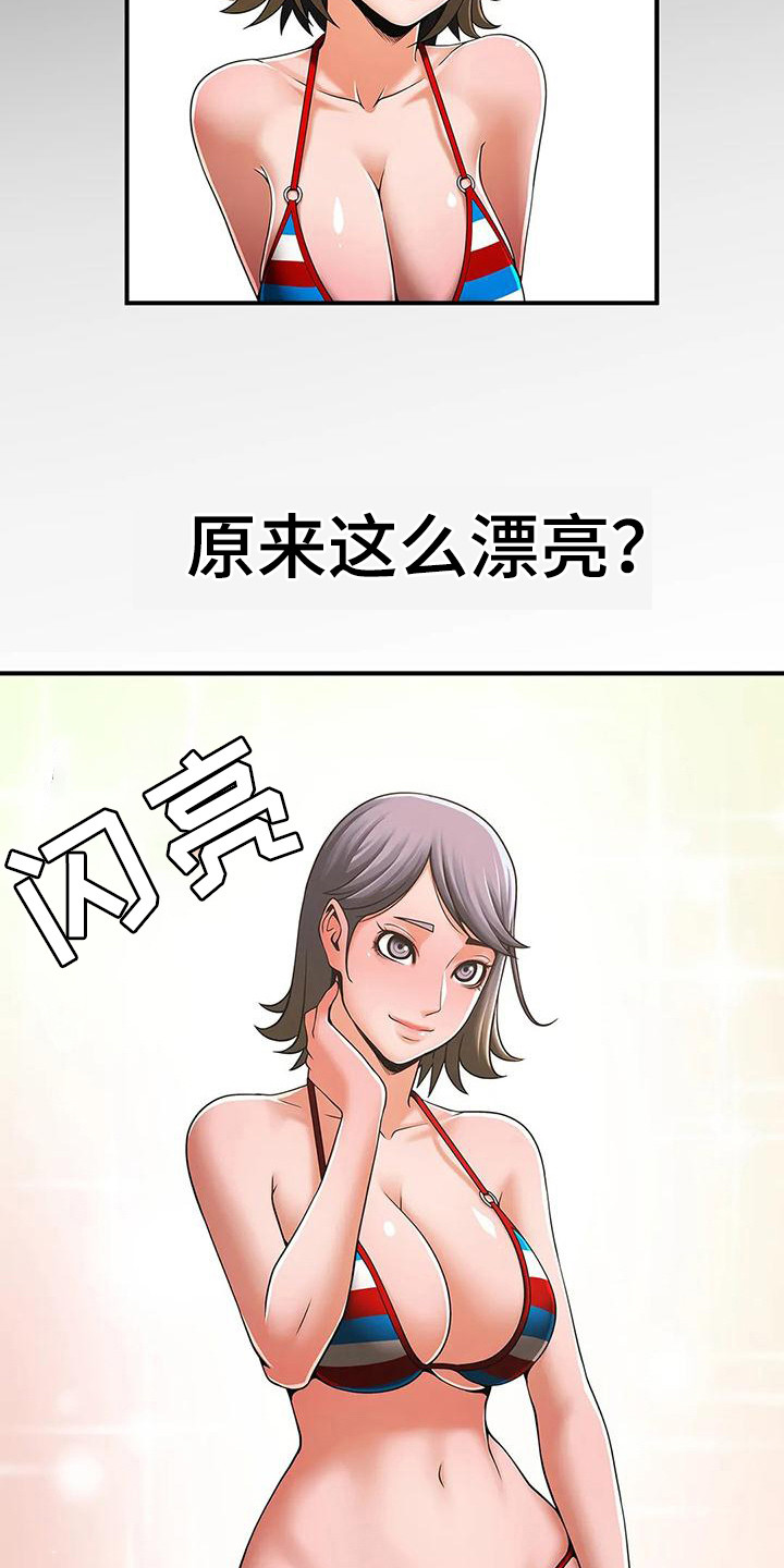 《水下作业》漫画最新章节第10章：救命恩人免费下拉式在线观看章节第【11】张图片