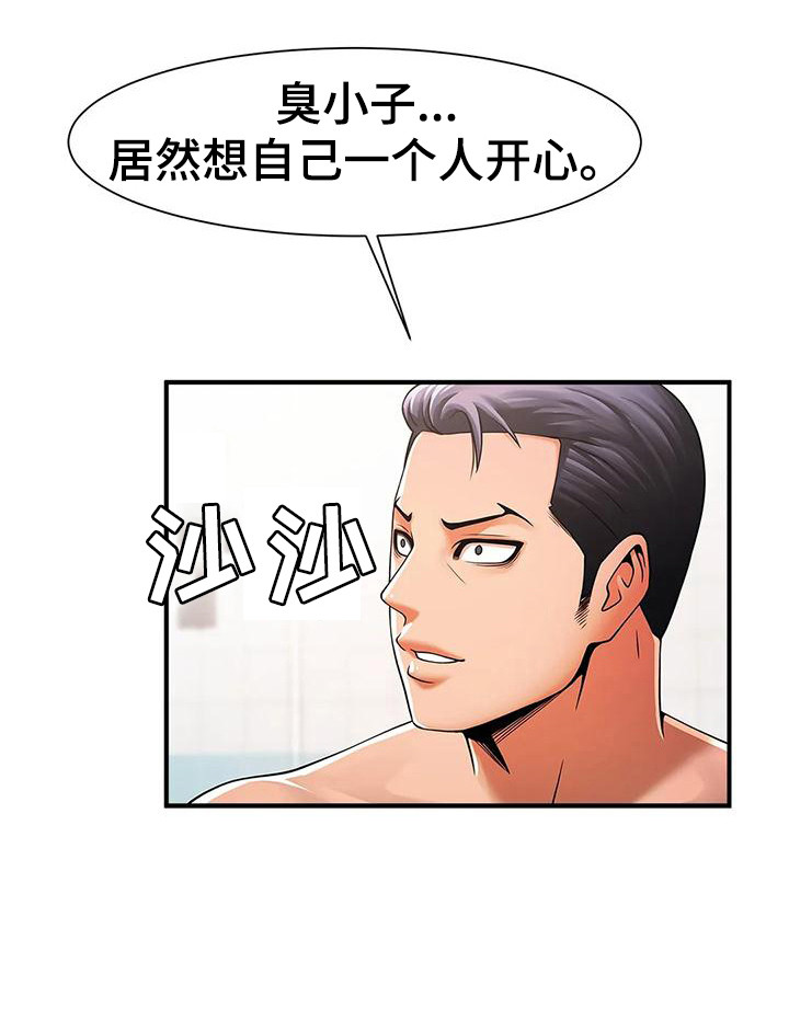 《水下作业》漫画最新章节第10章：救命恩人免费下拉式在线观看章节第【7】张图片