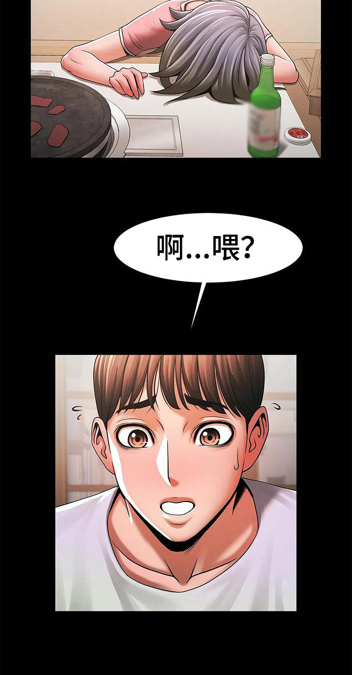 《水下作业》漫画最新章节第10章：救命恩人免费下拉式在线观看章节第【1】张图片