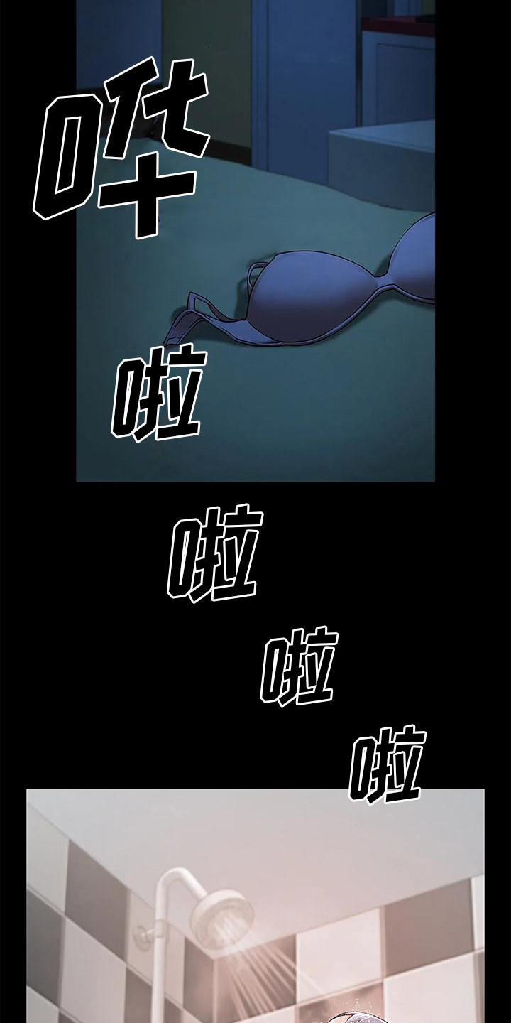 《水下作业》漫画最新章节第11章：断片了免费下拉式在线观看章节第【12】张图片