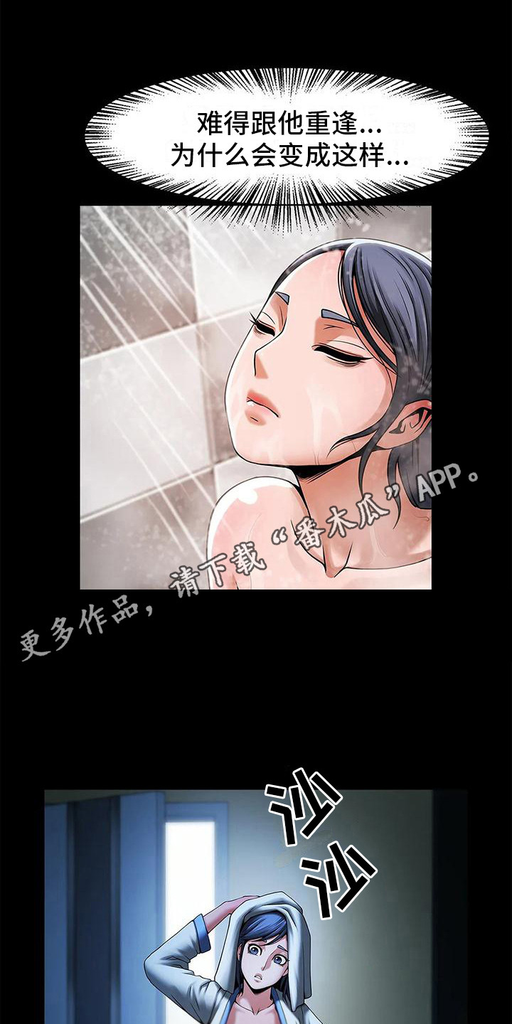 《水下作业》漫画最新章节第11章：断片了免费下拉式在线观看章节第【10】张图片