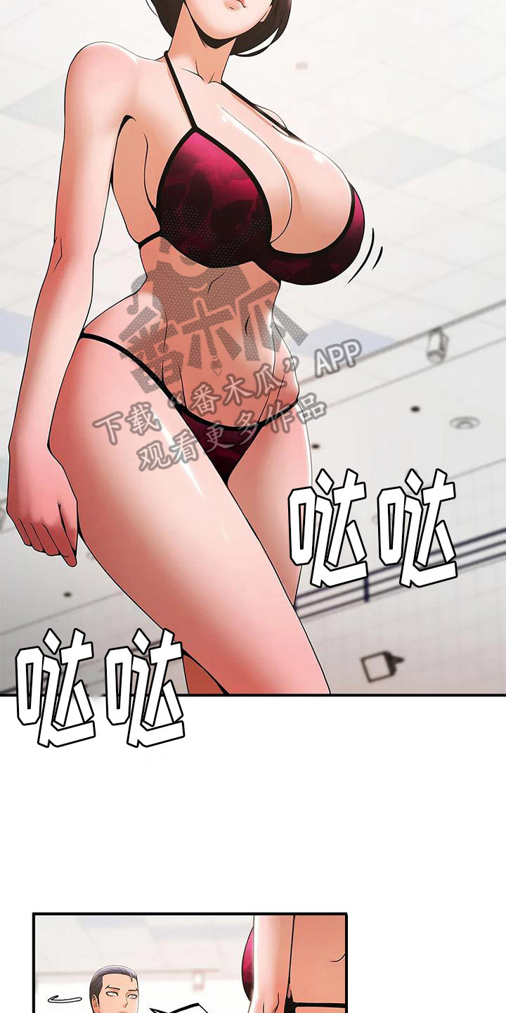 《水下作业》漫画最新章节第13章：傲慢免费下拉式在线观看章节第【21】张图片