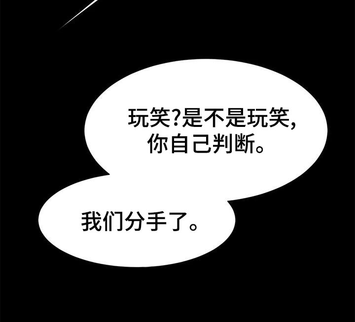 《水下作业》漫画最新章节第26章：自知之明免费下拉式在线观看章节第【10】张图片