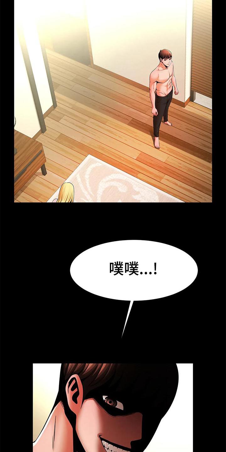 《水下作业》漫画最新章节第27章：你真的能等吗？免费下拉式在线观看章节第【10】张图片