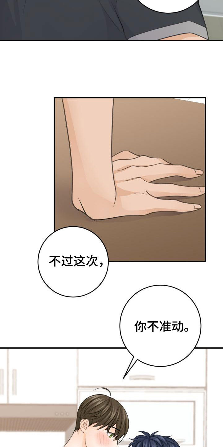 《幻觉伴侣》漫画最新章节第12章：手给我免费下拉式在线观看章节第【6】张图片