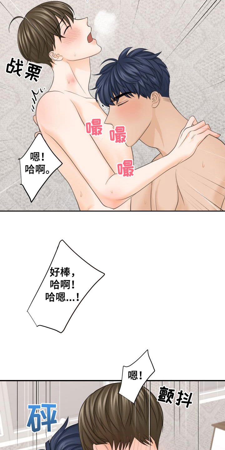 《幻觉伴侣》漫画最新章节第15章：粉丝免费下拉式在线观看章节第【24】张图片