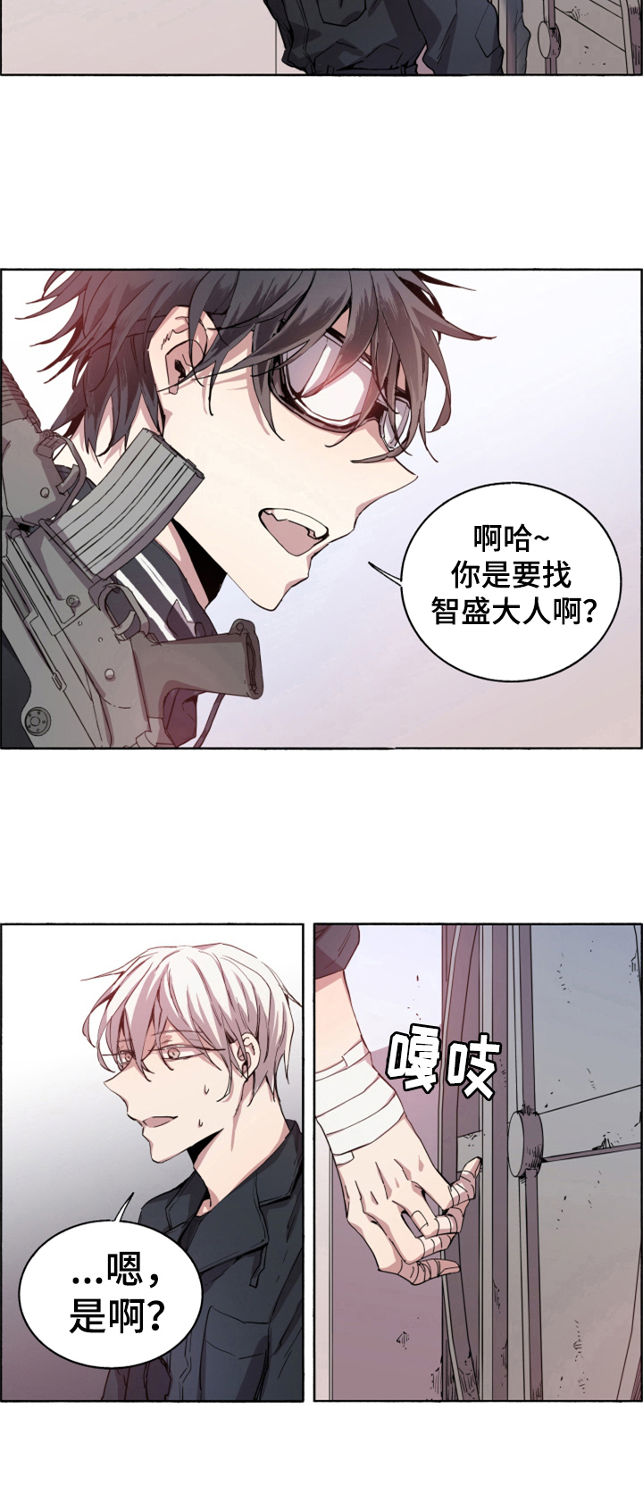 《夏天的男孩》漫画最新章节第2章：注射疫苗免费下拉式在线观看章节第【1】张图片