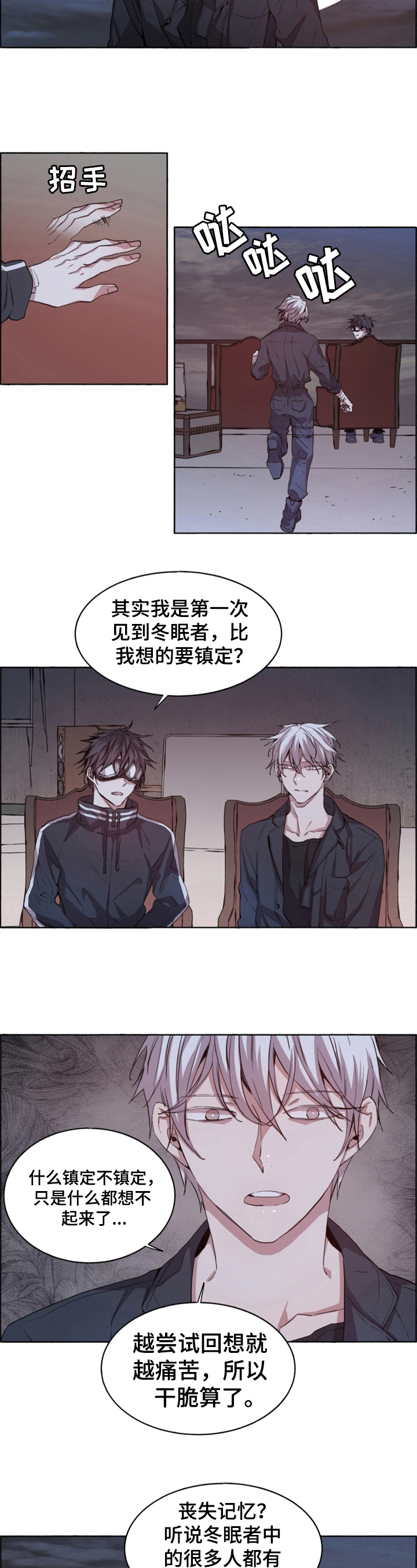 《夏天的男孩》漫画最新章节第3章：面熟免费下拉式在线观看章节第【3】张图片