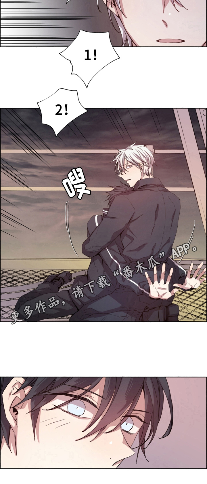 《夏天的男孩》漫画最新章节第4章：末世现实免费下拉式在线观看章节第【1】张图片