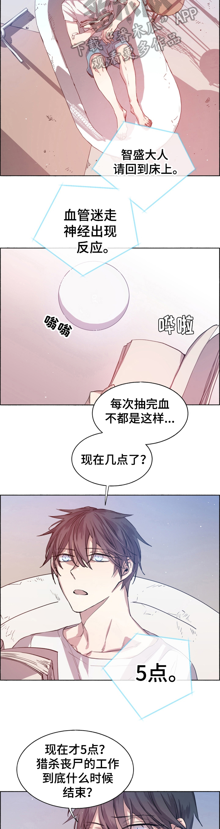 《夏天的男孩》漫画最新章节第9章：珍惜的东西免费下拉式在线观看章节第【7】张图片