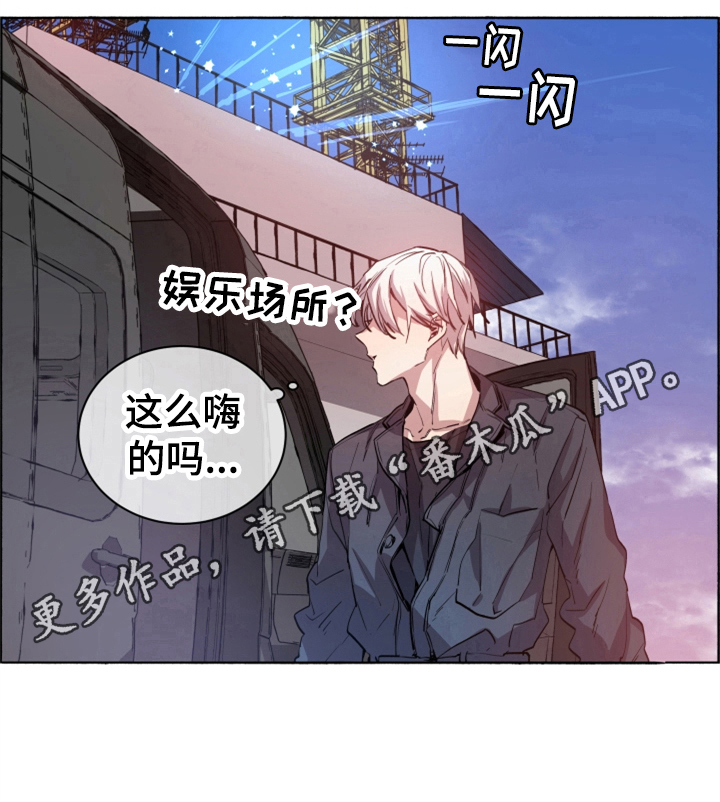 《夏天的男孩》漫画最新章节第9章：珍惜的东西免费下拉式在线观看章节第【1】张图片