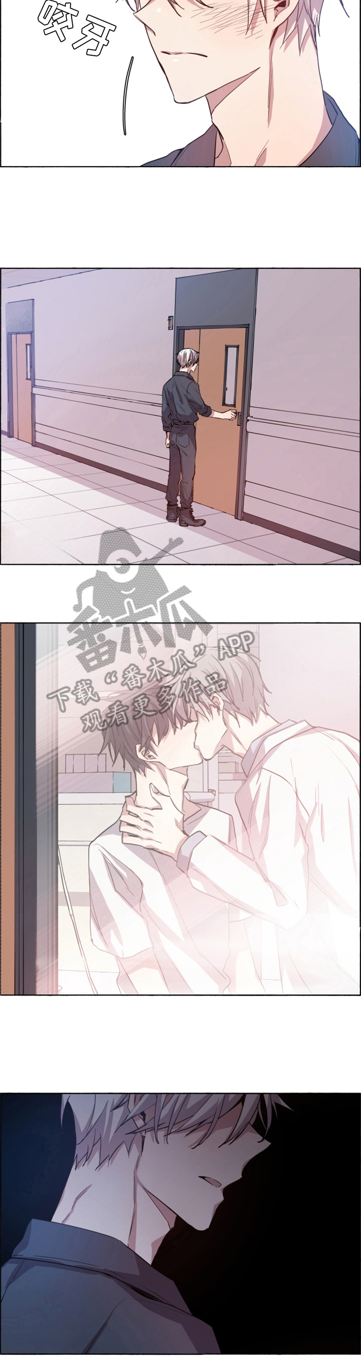 《夏天的男孩》漫画最新章节第13章：原因免费下拉式在线观看章节第【6】张图片