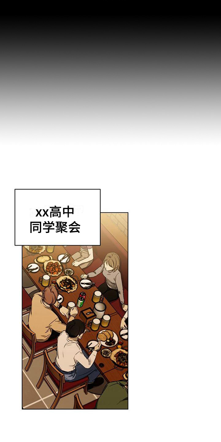 《冷若冰霜》漫画最新章节第1章：噩梦免费下拉式在线观看章节第【7】张图片