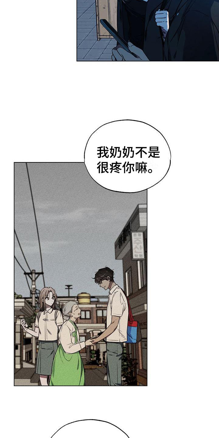 《冷若冰霜》漫画最新章节第3章：来我家免费下拉式在线观看章节第【5】张图片