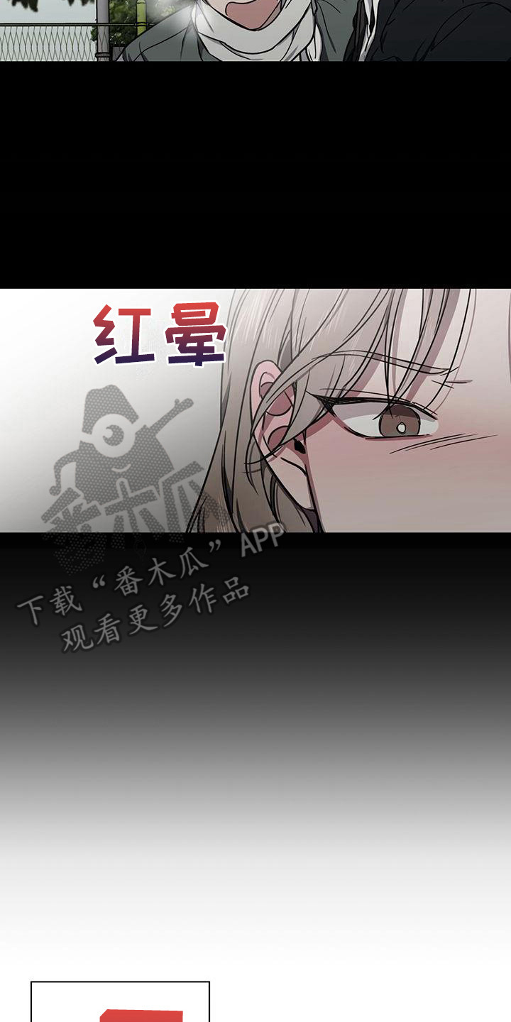 《冷若冰霜》漫画最新章节第6章：回想免费下拉式在线观看章节第【7】张图片