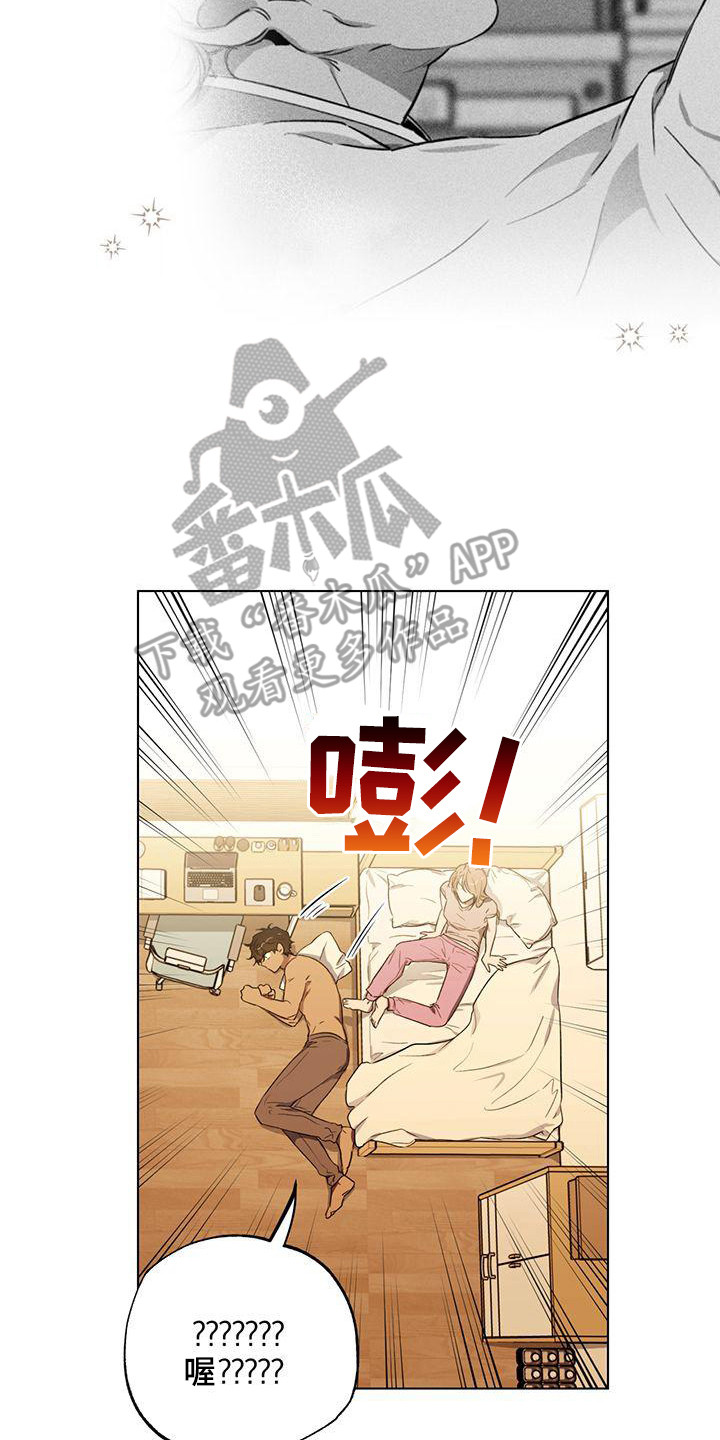 《冷若冰霜》漫画最新章节第10章：想起以前免费下拉式在线观看章节第【2】张图片