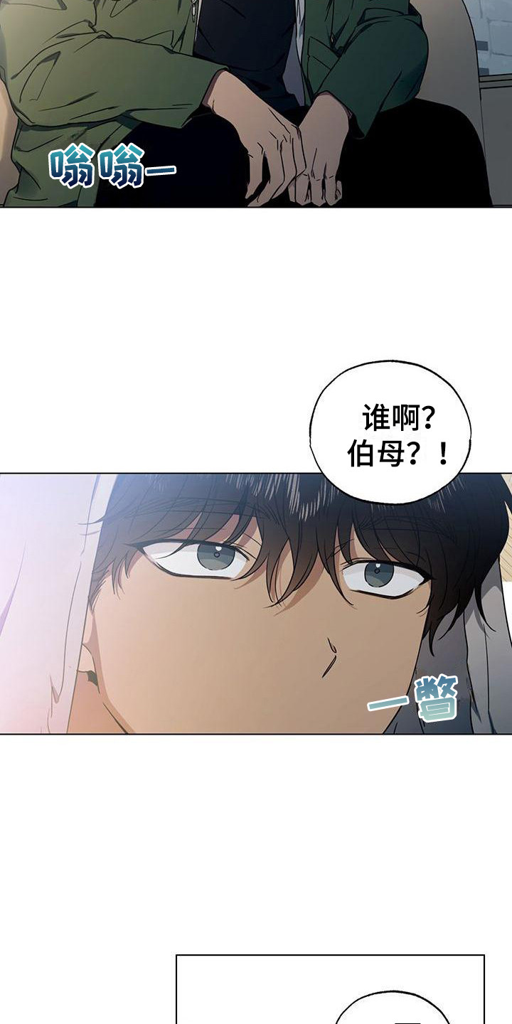 《冷若冰霜》漫画最新章节第13章：介绍工作免费下拉式在线观看章节第【8】张图片