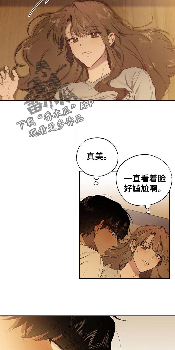 《冷若冰霜》漫画最新章节第23章：快去快回免费下拉式在线观看章节第【14】张图片