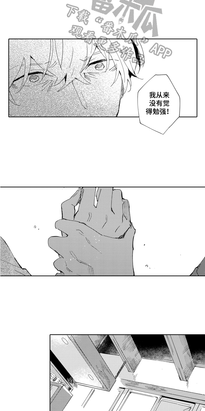 《恶之仇》漫画最新章节第12章：证据充足免费下拉式在线观看章节第【5】张图片