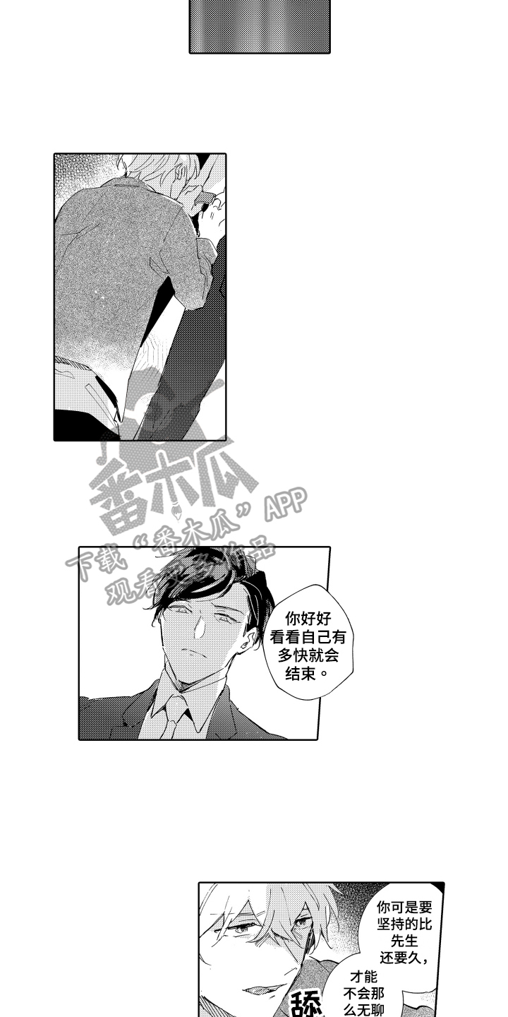 《恶之仇》漫画最新章节第12章：证据充足免费下拉式在线观看章节第【7】张图片