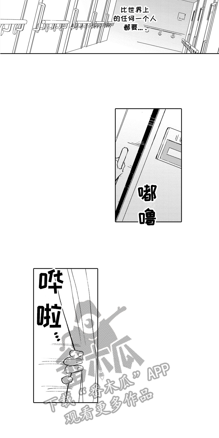 《恶之仇》漫画最新章节第21章：患者免费下拉式在线观看章节第【8】张图片