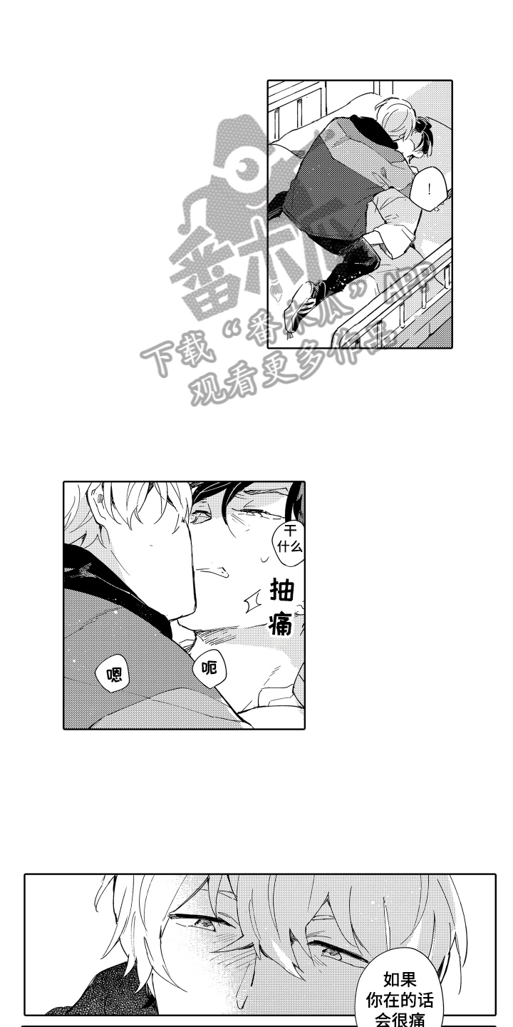 《恶之仇》漫画最新章节第22章：汉堡牛排【完结】免费下拉式在线观看章节第【14】张图片