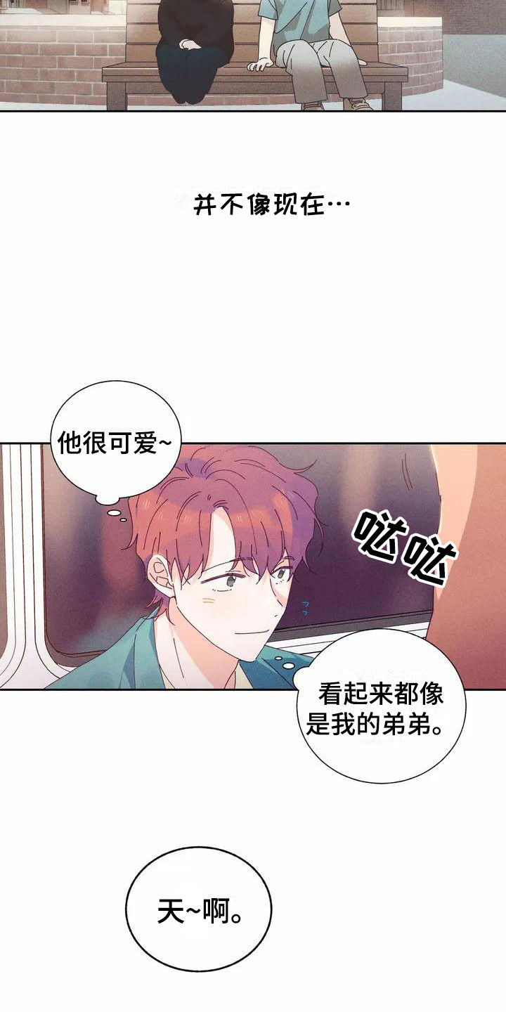 《暗香集》漫画最新章节第11章：哦，这是一个玩具：巧遇免费下拉式在线观看章节第【7】张图片