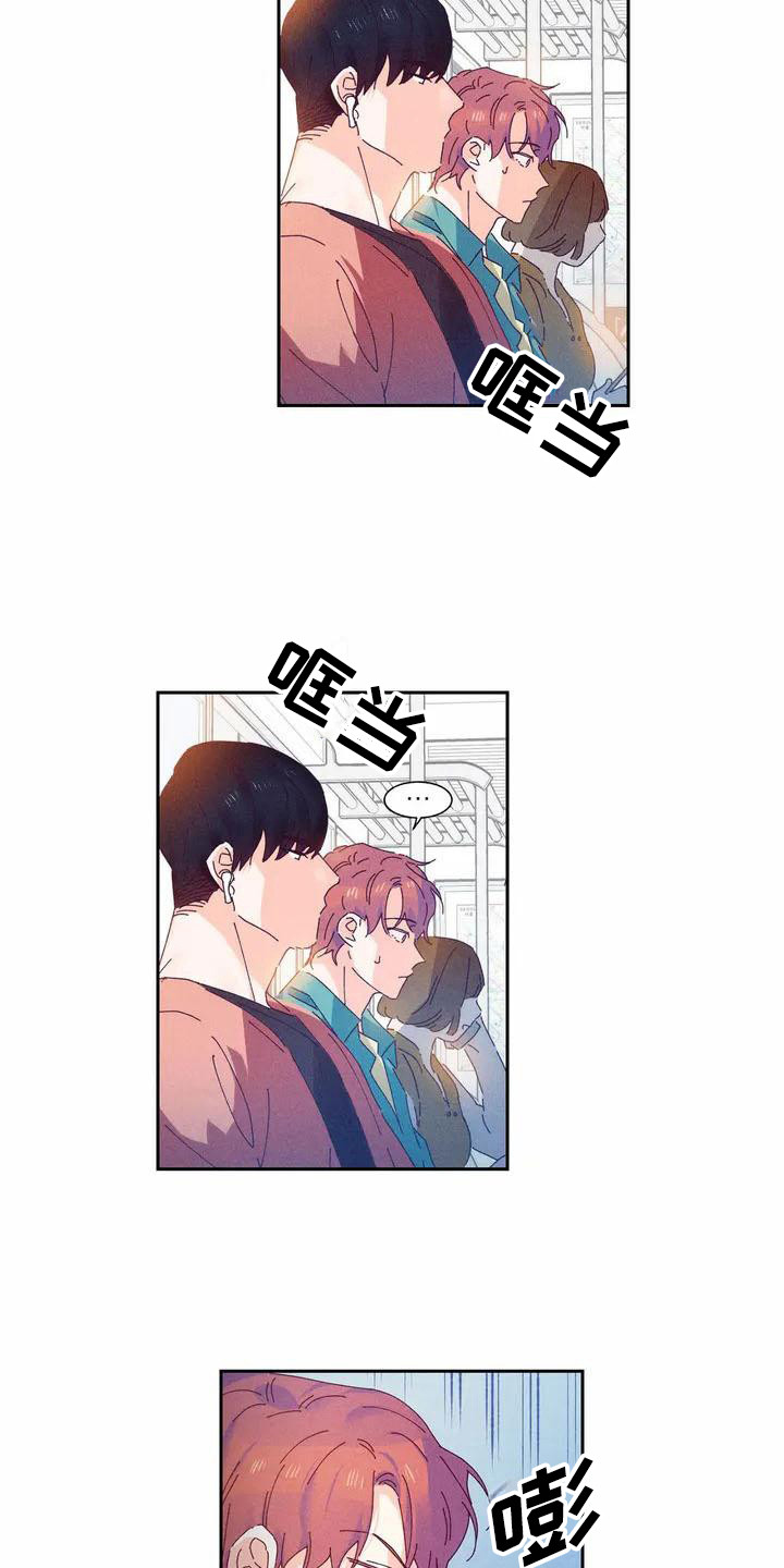 《暗香集》漫画最新章节第11章：哦，这是一个玩具：巧遇免费下拉式在线观看章节第【9】张图片