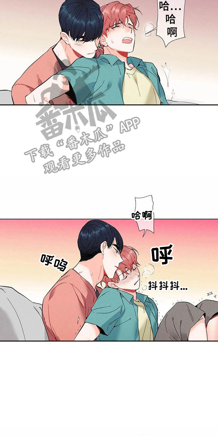 《暗香集》漫画最新章节第14章：哦，这是一个玩具：我行我素免费下拉式在线观看章节第【4】张图片