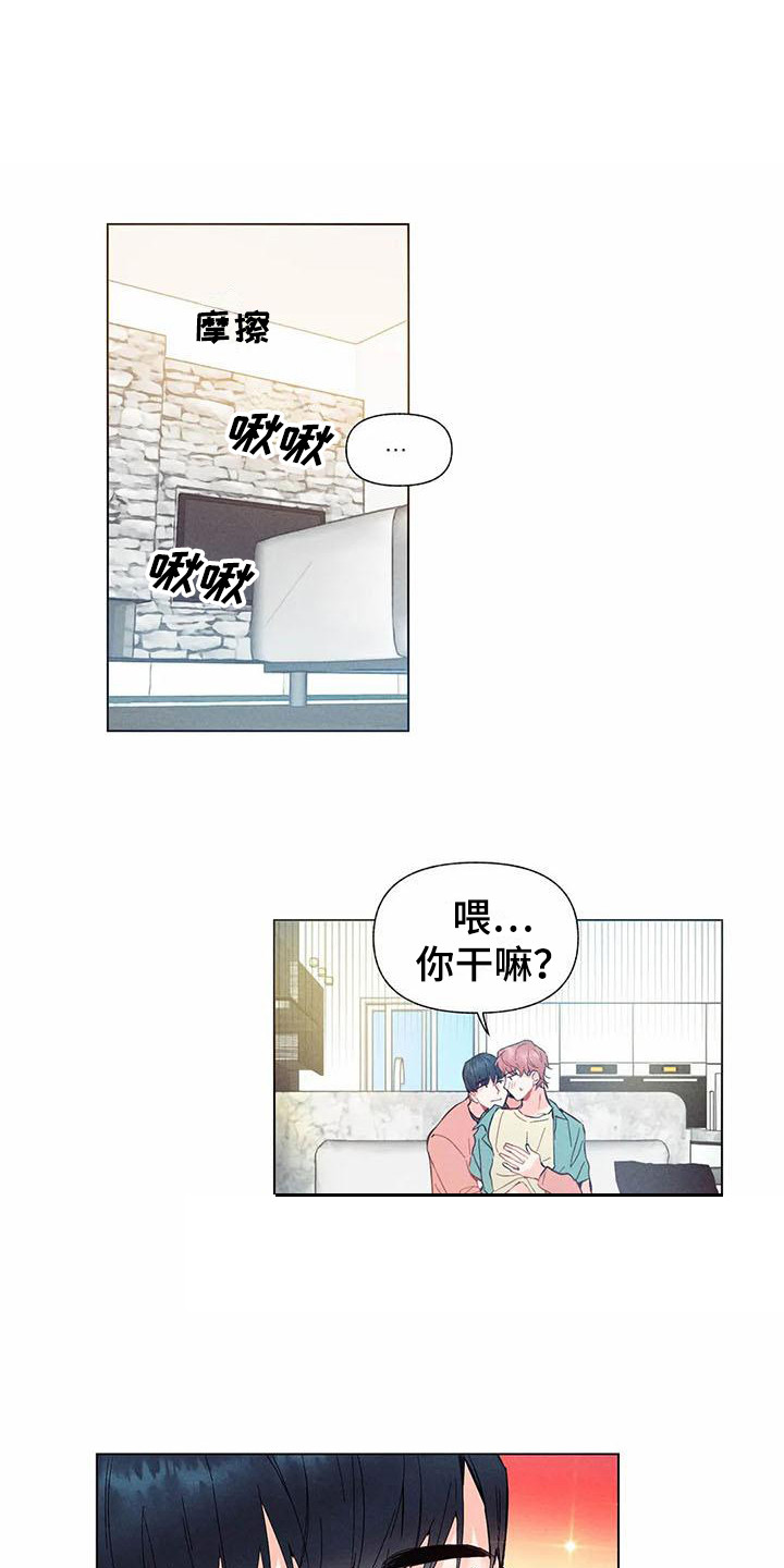 《暗香集》漫画最新章节第15章：哦，这是一个玩具：好奇免费下拉式在线观看章节第【17】张图片