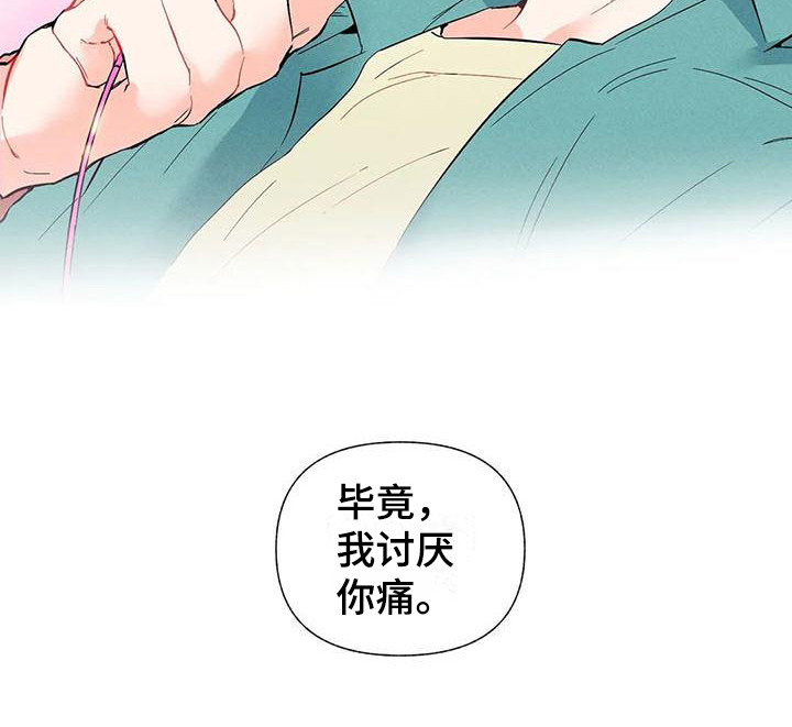 《暗香集》漫画最新章节第15章：哦，这是一个玩具：好奇免费下拉式在线观看章节第【9】张图片