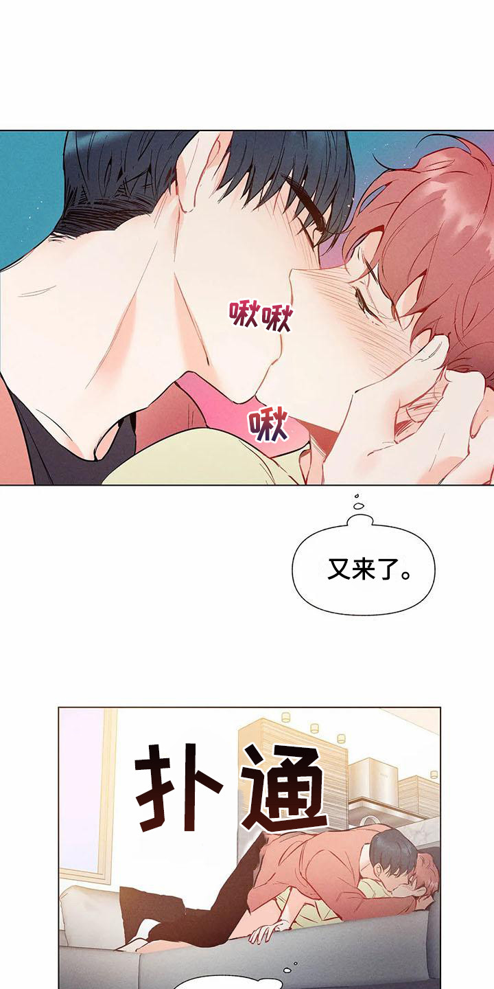 《暗香集》漫画最新章节第16章：哦，这是一个玩具：设计师（完）免费下拉式在线观看章节第【17】张图片