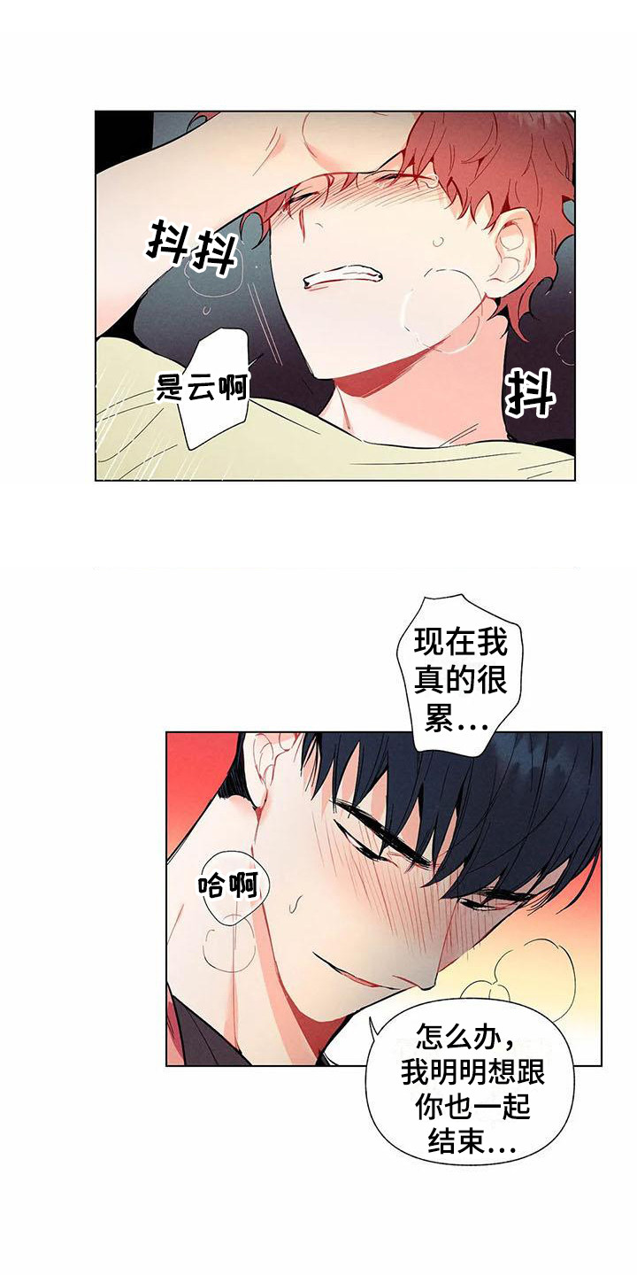 《暗香集》漫画最新章节第16章：哦，这是一个玩具：设计师（完）免费下拉式在线观看章节第【10】张图片