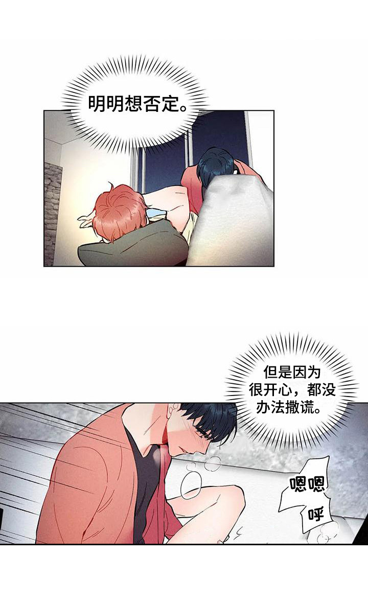 《暗香集》漫画最新章节第16章：哦，这是一个玩具：设计师（完）免费下拉式在线观看章节第【11】张图片