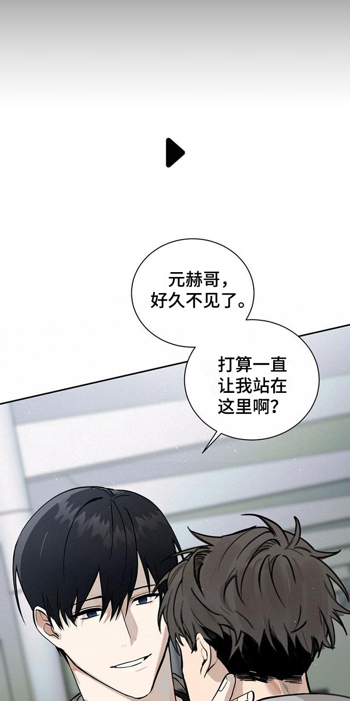 《暗香集》漫画最新章节第17章：你想要的没有实现：哪个地步免费下拉式在线观看章节第【16】张图片