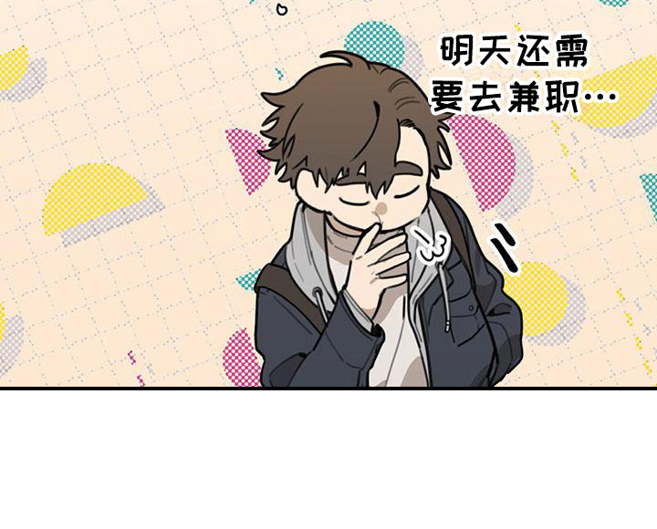 《暗香集》漫画最新章节第17章：你想要的没有实现：哪个地步免费下拉式在线观看章节第【1】张图片