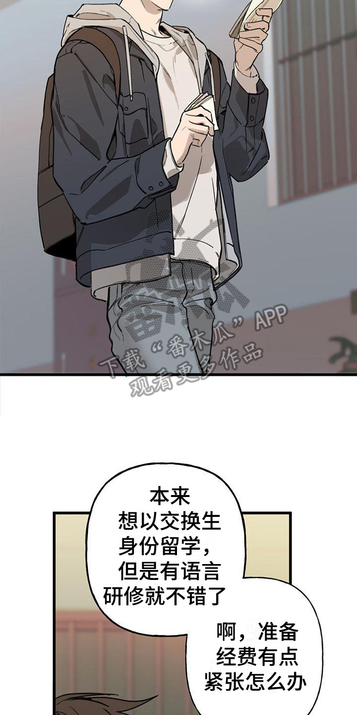 《暗香集》漫画最新章节第17章：你想要的没有实现：哪个地步免费下拉式在线观看章节第【3】张图片