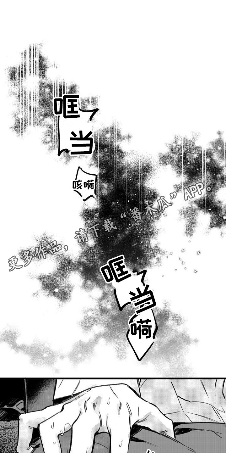 《暗香集》漫画最新章节第17章：你想要的没有实现：哪个地步免费下拉式在线观看章节第【12】张图片