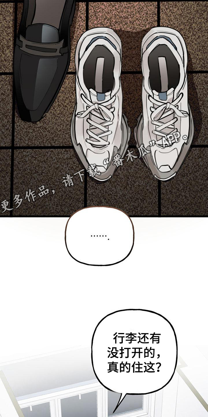 《暗香集》漫画最新章节第18章：你想要的没有实现：唠叨免费下拉式在线观看章节第【14】张图片