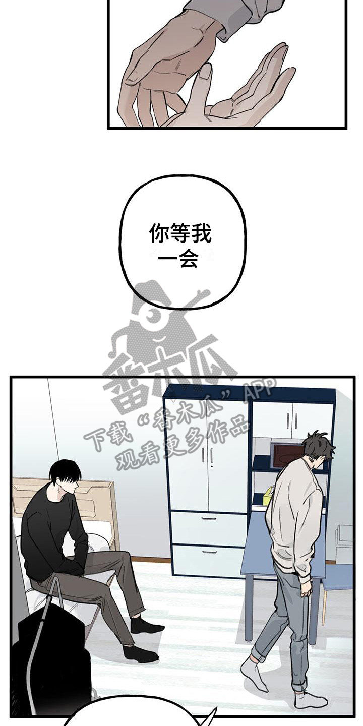 《暗香集》漫画最新章节第19章：你想要的没有实现：药免费下拉式在线观看章节第【8】张图片