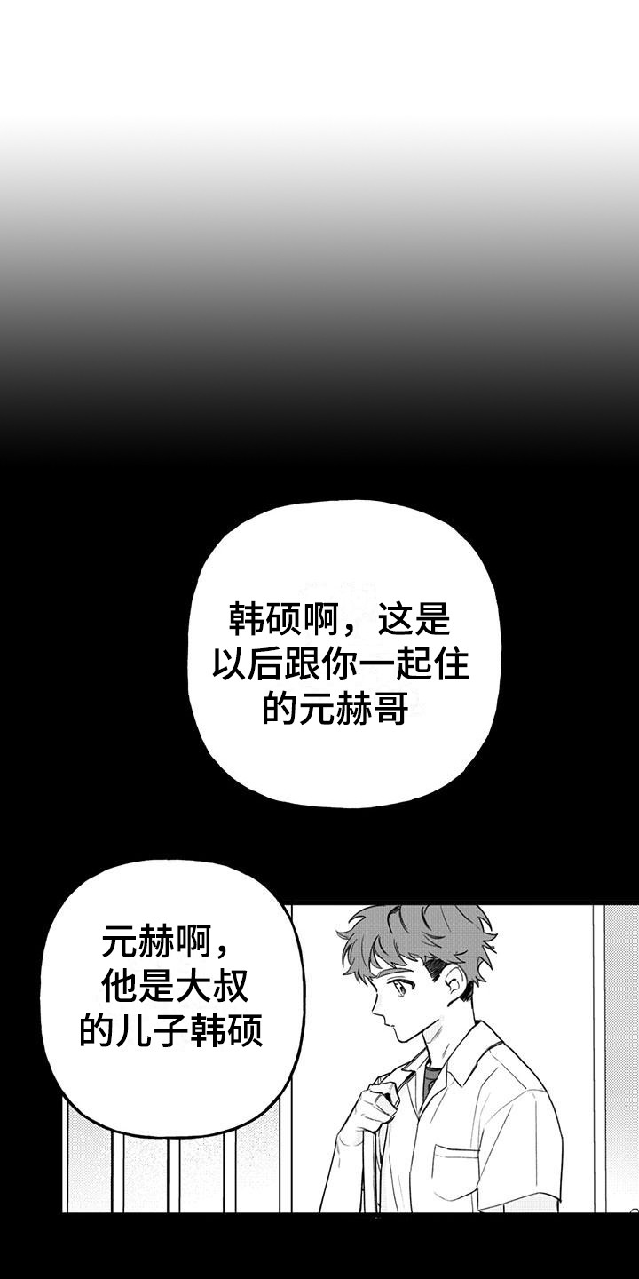 《暗香集》漫画最新章节第19章：你想要的没有实现：药免费下拉式在线观看章节第【22】张图片