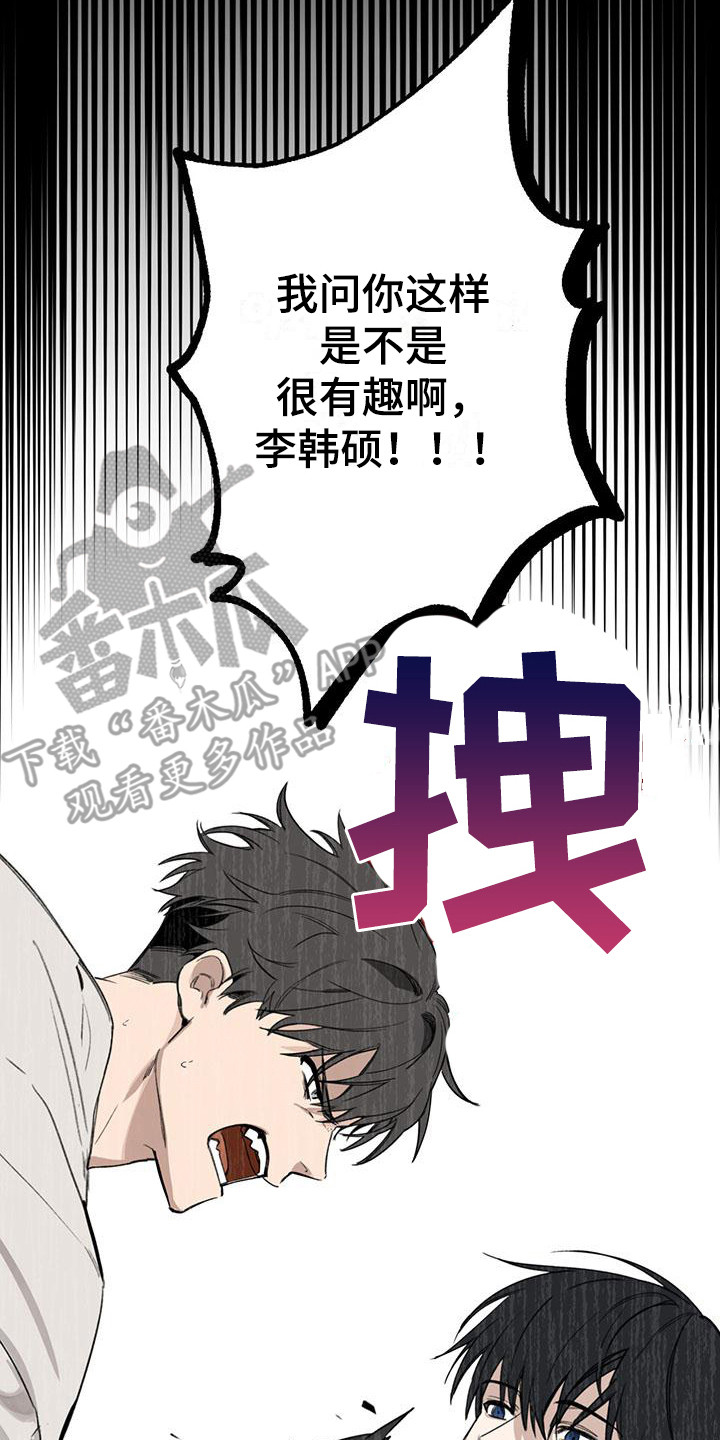 《暗香集》漫画最新章节第20章：你想要的没有实现：依旧担心免费下拉式在线观看章节第【14】张图片