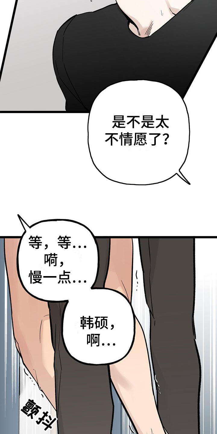 《暗香集》漫画最新章节第21章：你想要的没有实现：注意力免费下拉式在线观看章节第【3】张图片